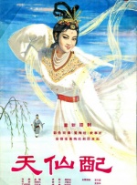 亭亭五月天激情